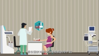 妇幼保健-医学科普宣传动画