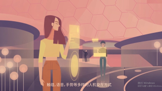 创维宣传片-AE制作超清视频